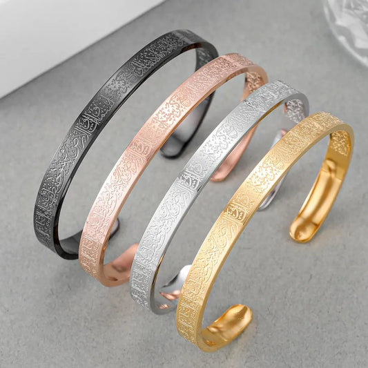 Ayat al-Kursi Bracelet